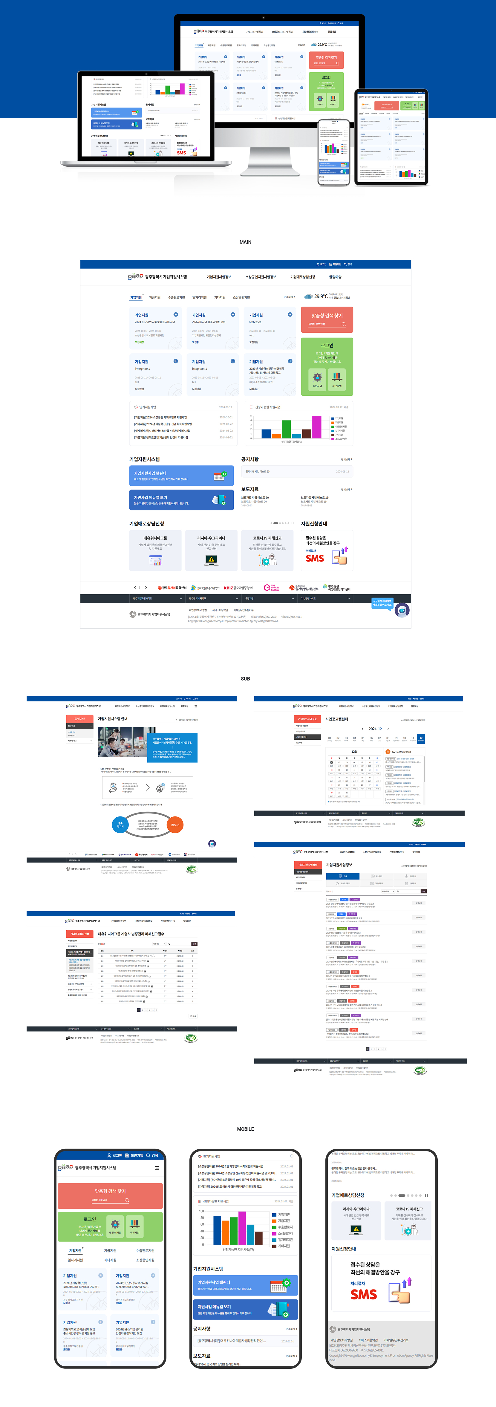 기업지원.jpg
